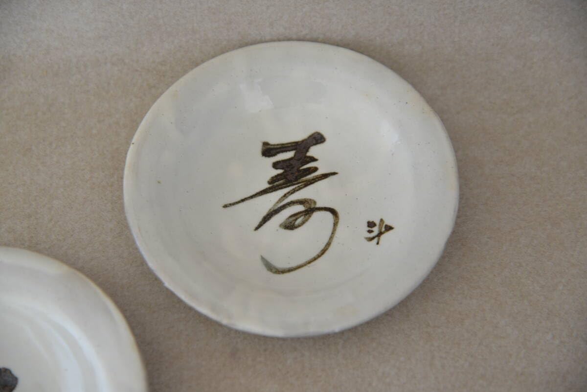 ❤️ 木曽漆器 木製漆器 朱塗り 金蒔絵 草花文 蓋付煮物椀 5 ❤️ ❤️ 木曽漆器 木製漆器 朱塗り 金蒔絵 草花文 蓋付煮物椀 5